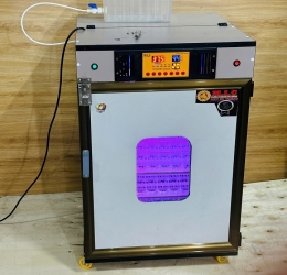 Máy ấp trứng Mic 300 phiên bản 2025 tự động hiện đại | Bản tiêu chuẩn